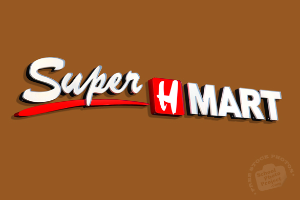 Super H Mart, logo, brand, identity, free logo mark, free stock photo, free picture, stock photography, royalty-free image